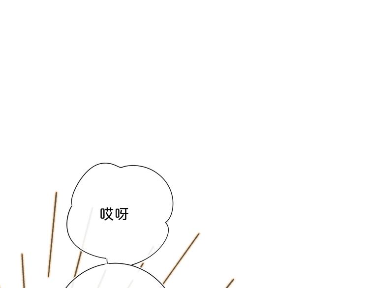 第34话 你的名字最好听33