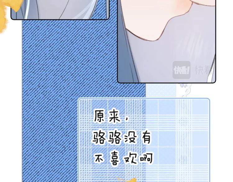 第61话 馈赠的礼物28