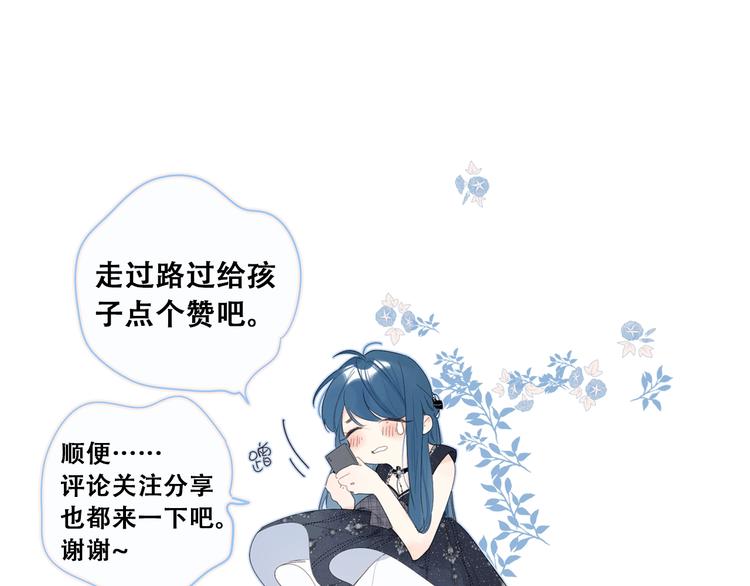 第48话 她又看不见120
