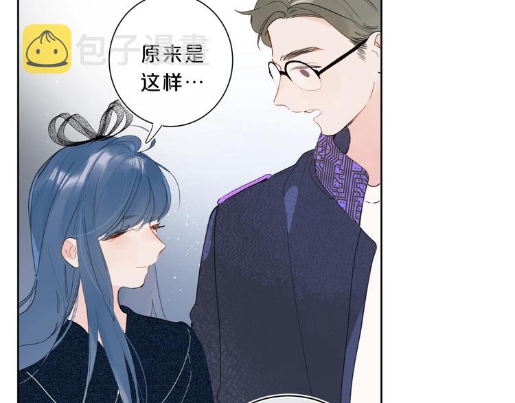 第16话 怎么分辨说谎？37