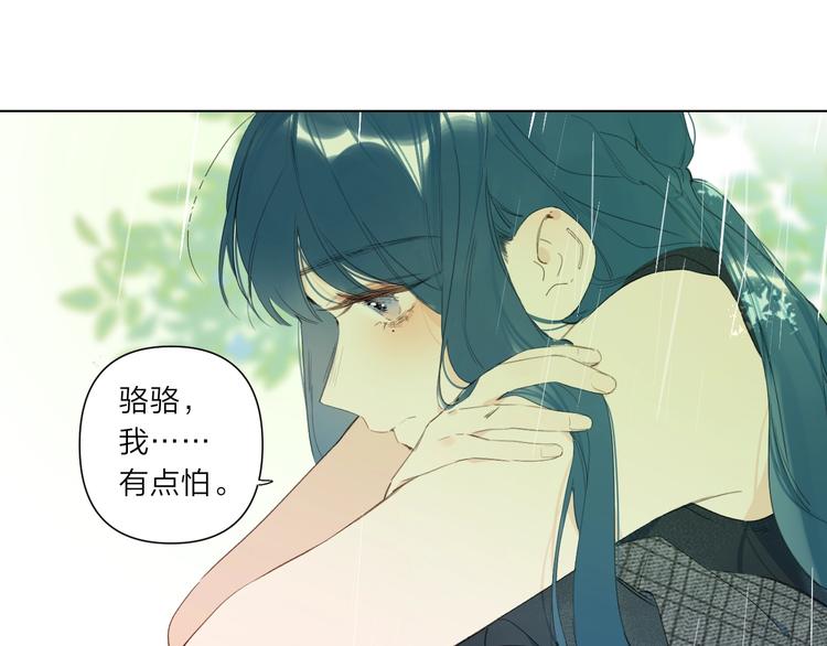 第3话 我在95