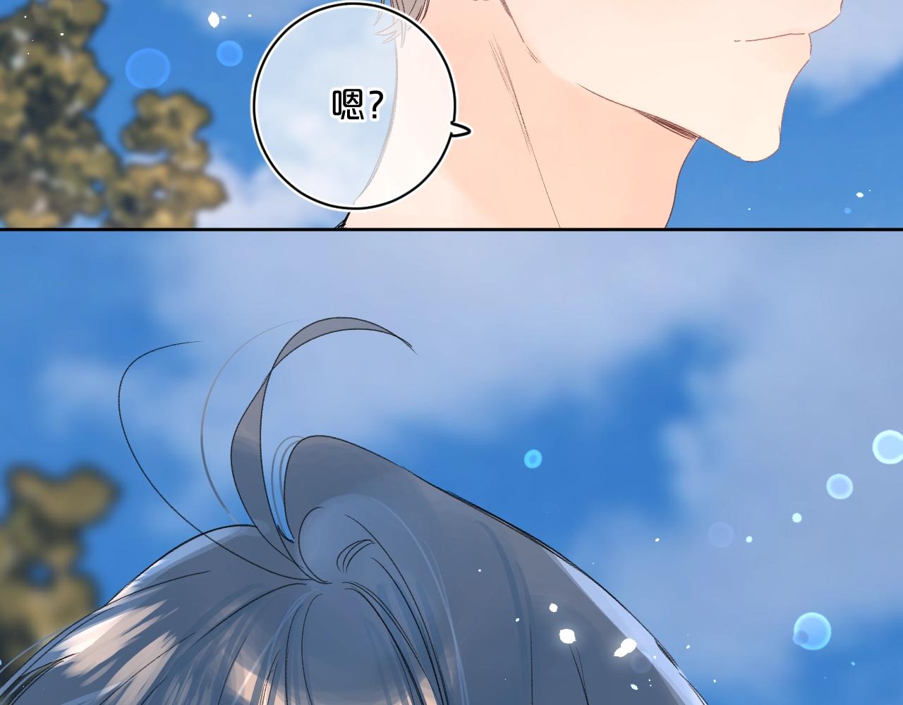 第63话 只要有你在85