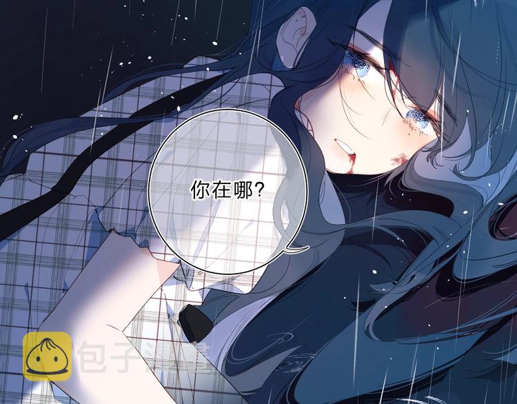 第1话 梦中的美人眼28