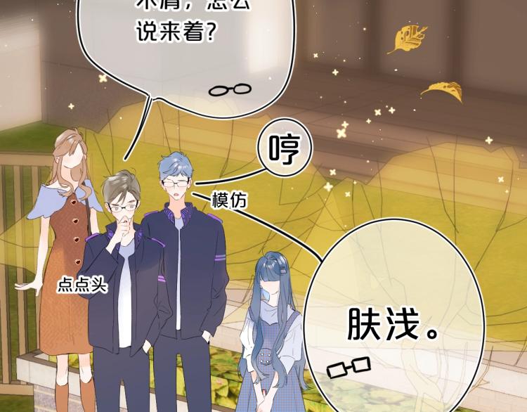 第60话 双标现场！31