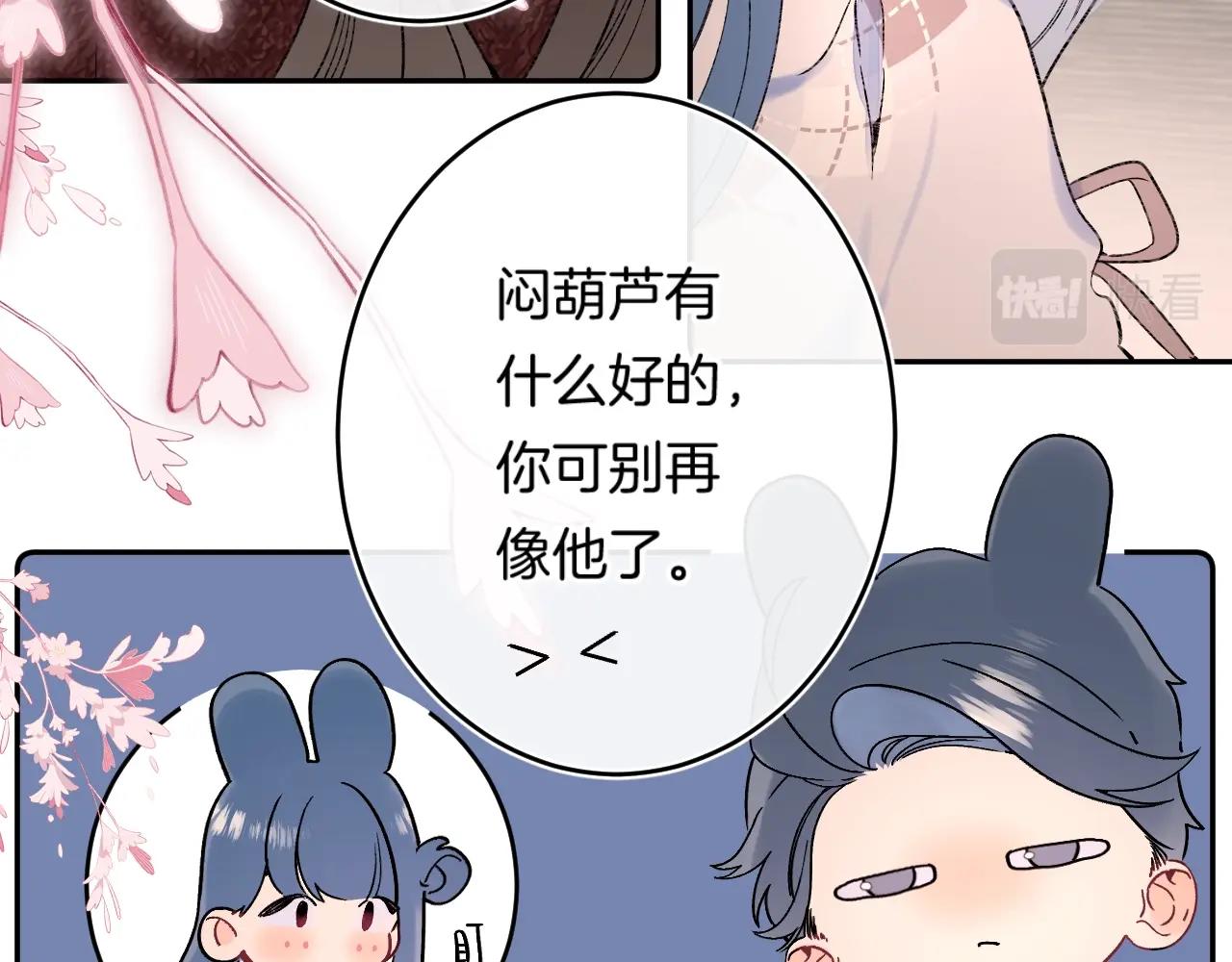 第111话 一家人团聚48