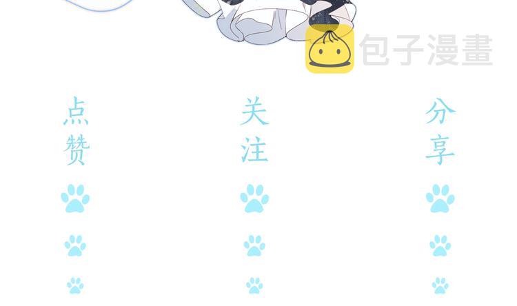 第41话 不该跟你撒谎97