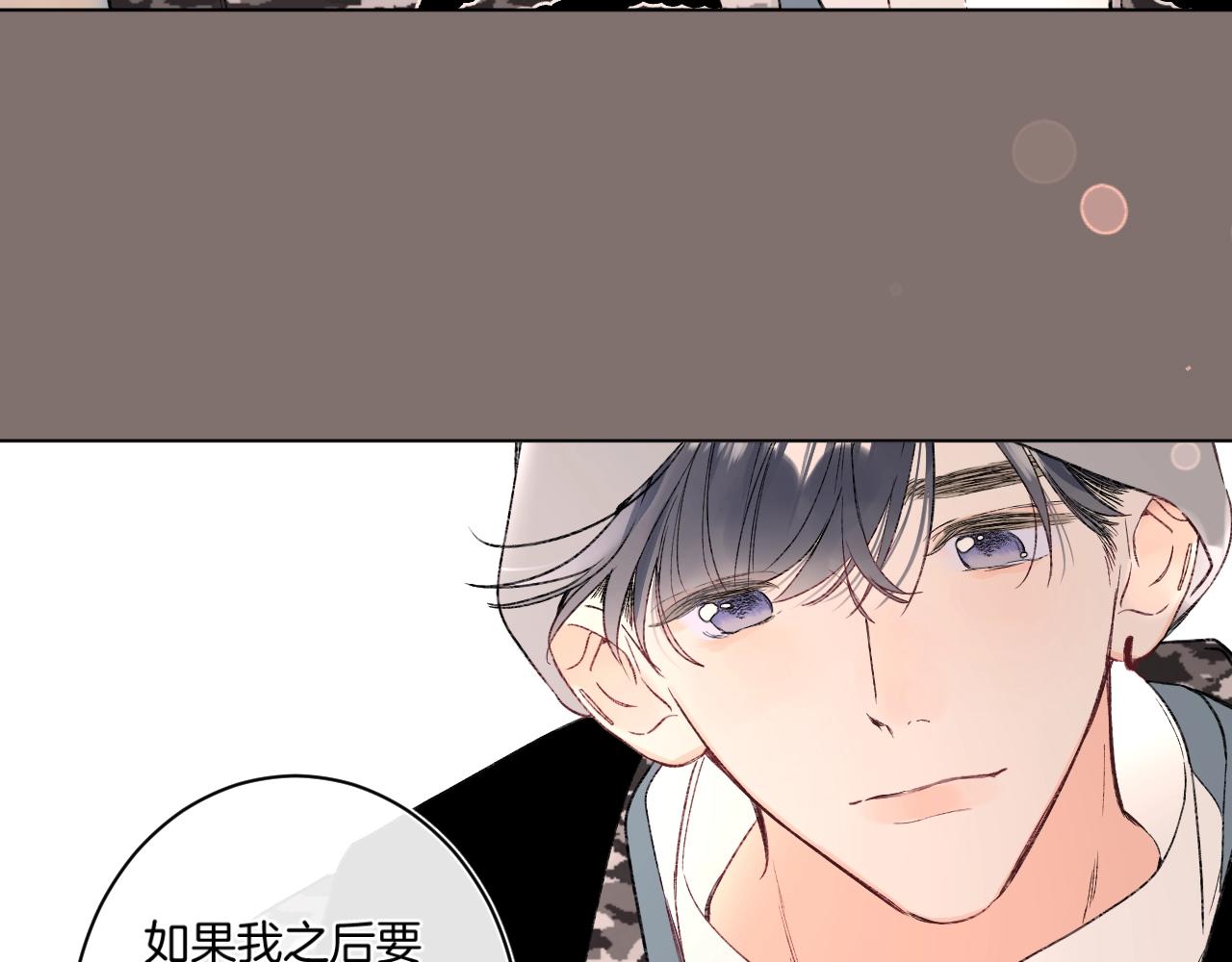 第94话 他没有忘记我23