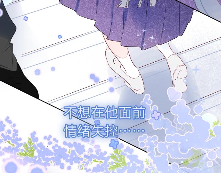 第53话 我会心疼38