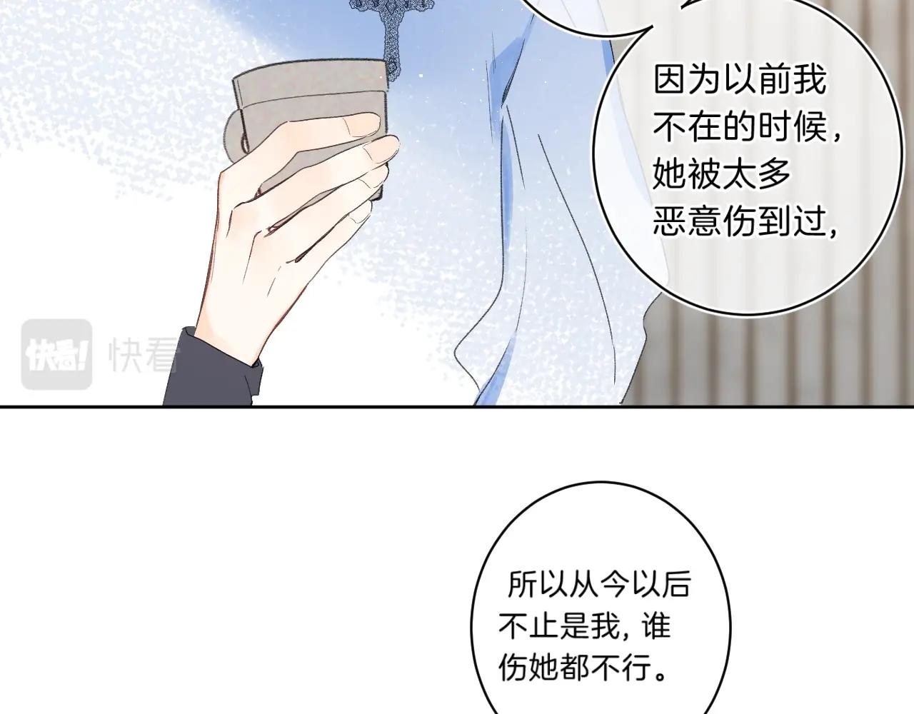 第68话 我的主人20
