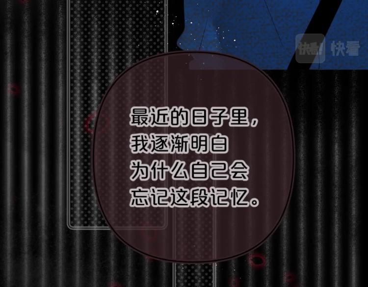 第61话 馈赠的礼物83