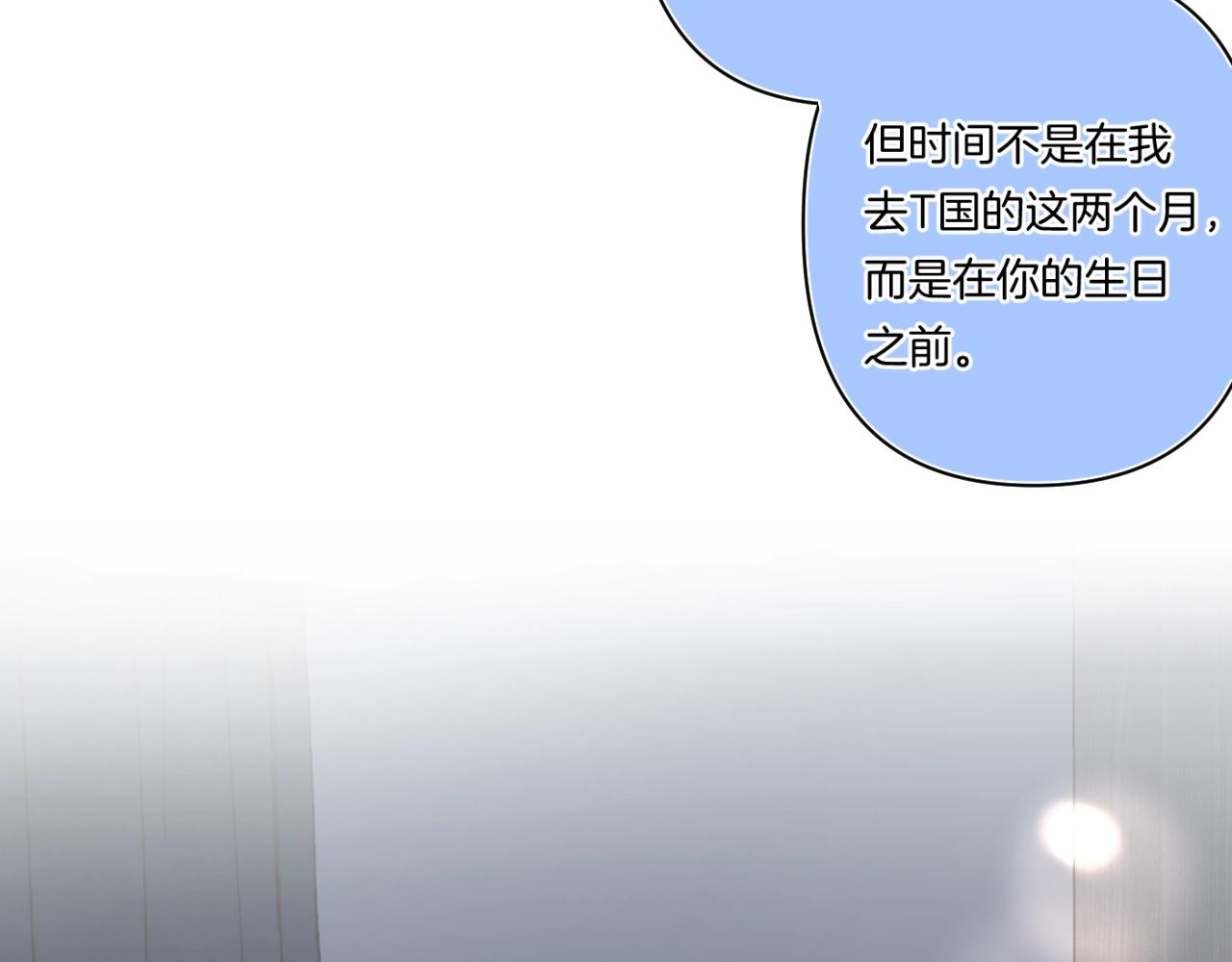 第100话所有的骆骆，都是我65