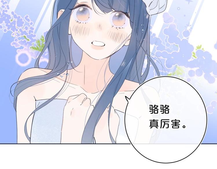 第32话 躁动93