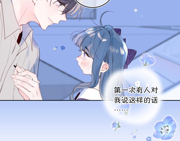 第55话 你值得94