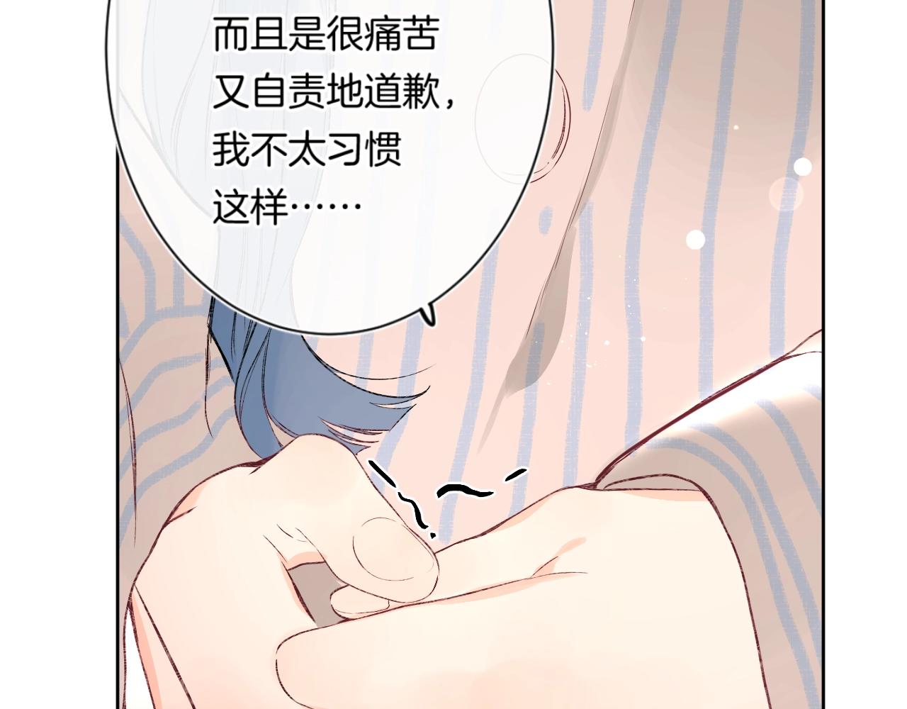 第91话 麻花辫64