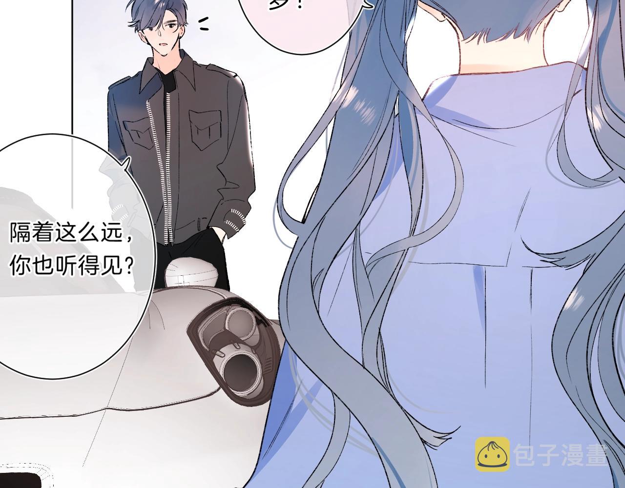 第80话 纯洁的关系42