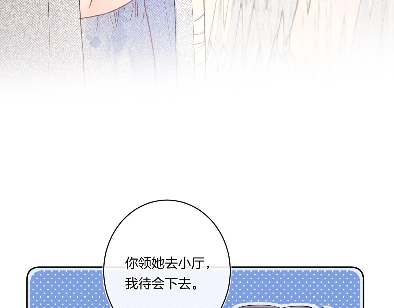 第102话父母登场！59
