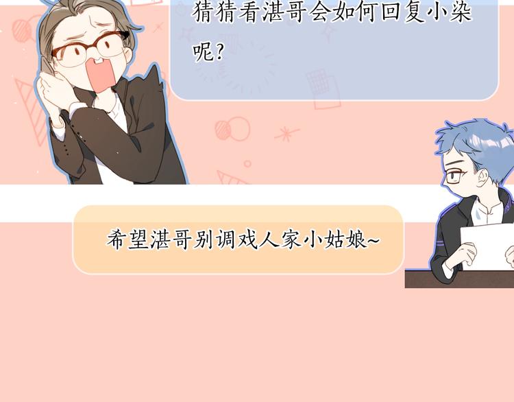 第39话 带女孩子回家100