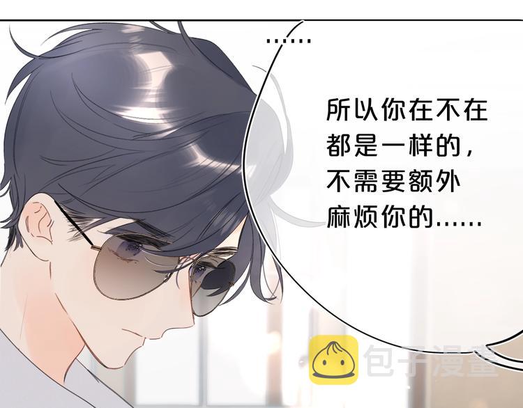 第20话 粉红围裙43