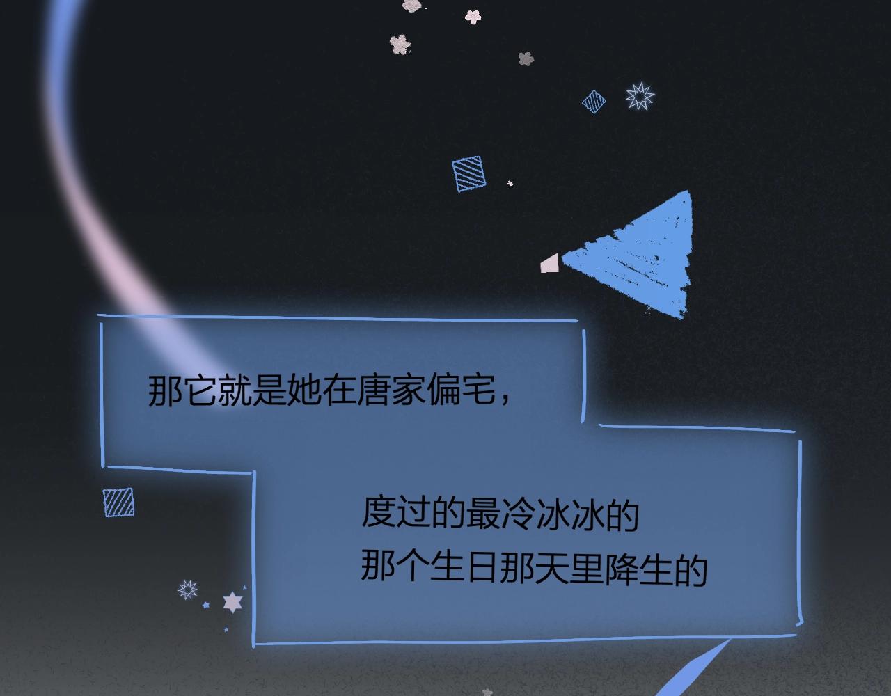 第99话生日快乐84