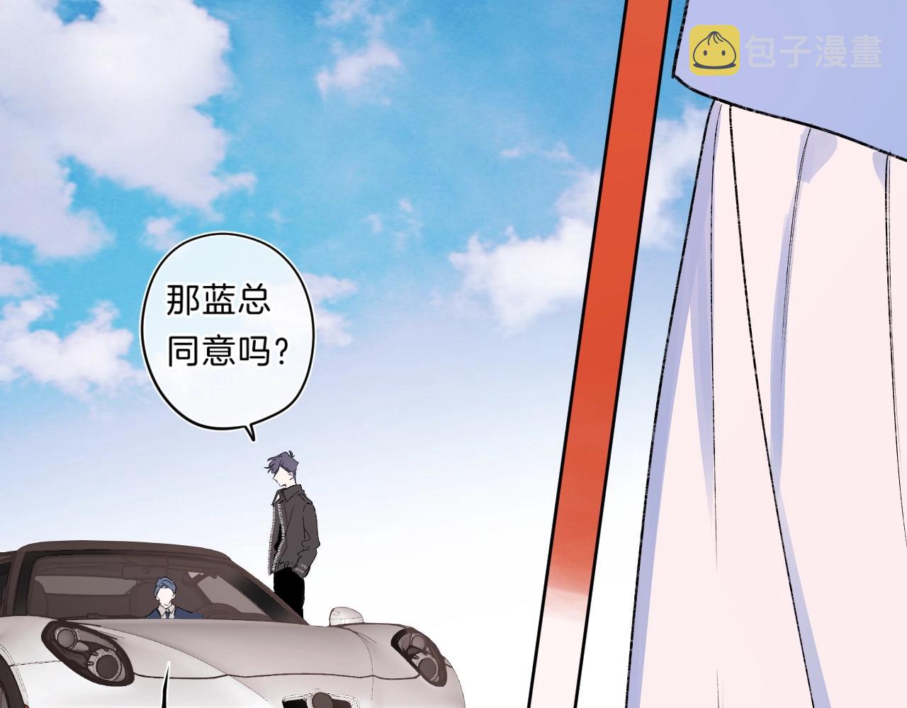 第80话 纯洁的关系39
