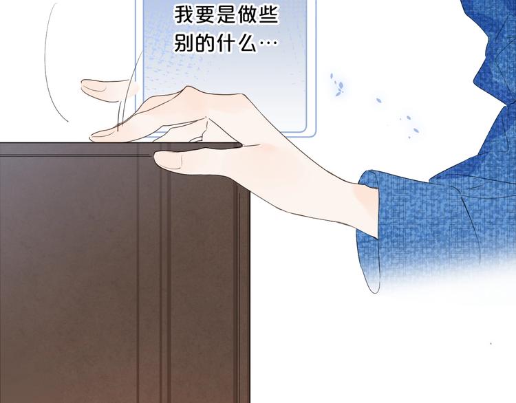 第43话 她是我的主人30