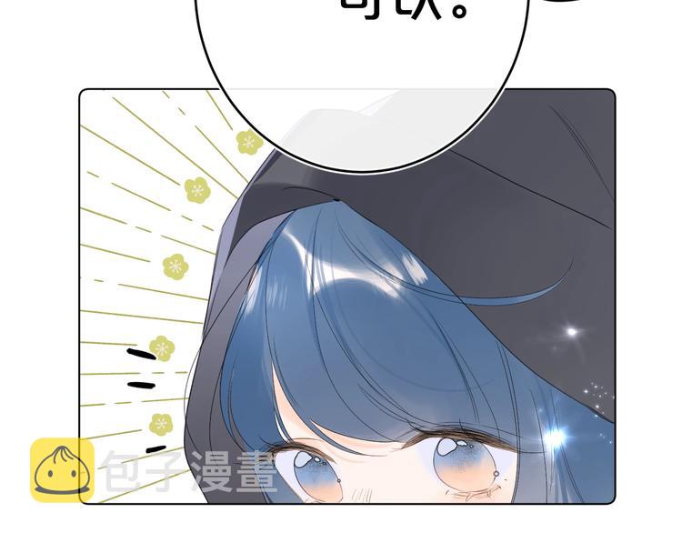 第41话 不该跟你撒谎51