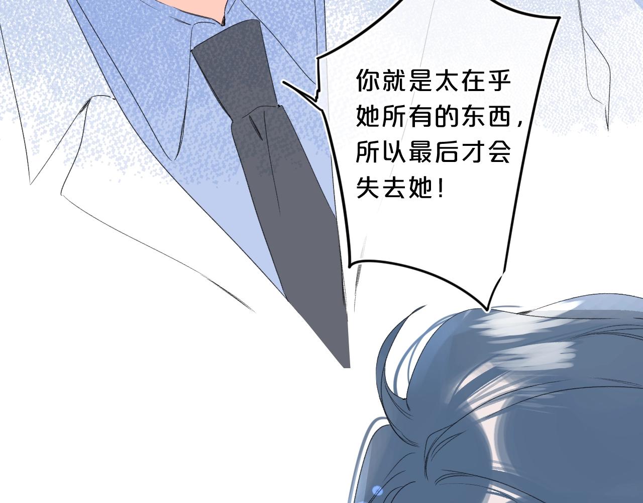 第63话 只要有你在42