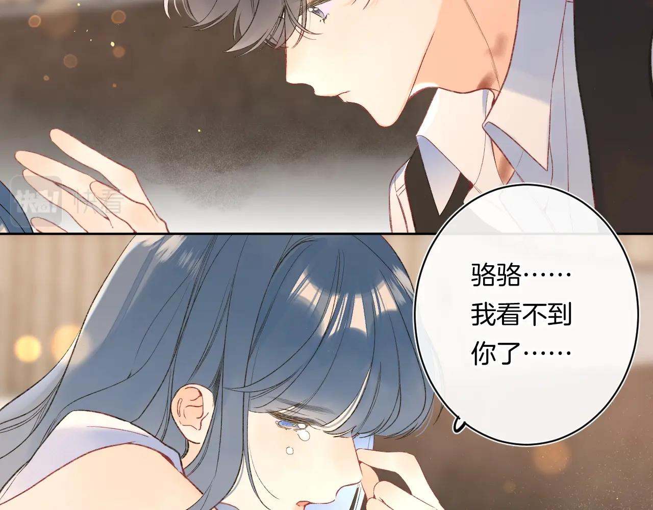 第107话 染染，别哭61