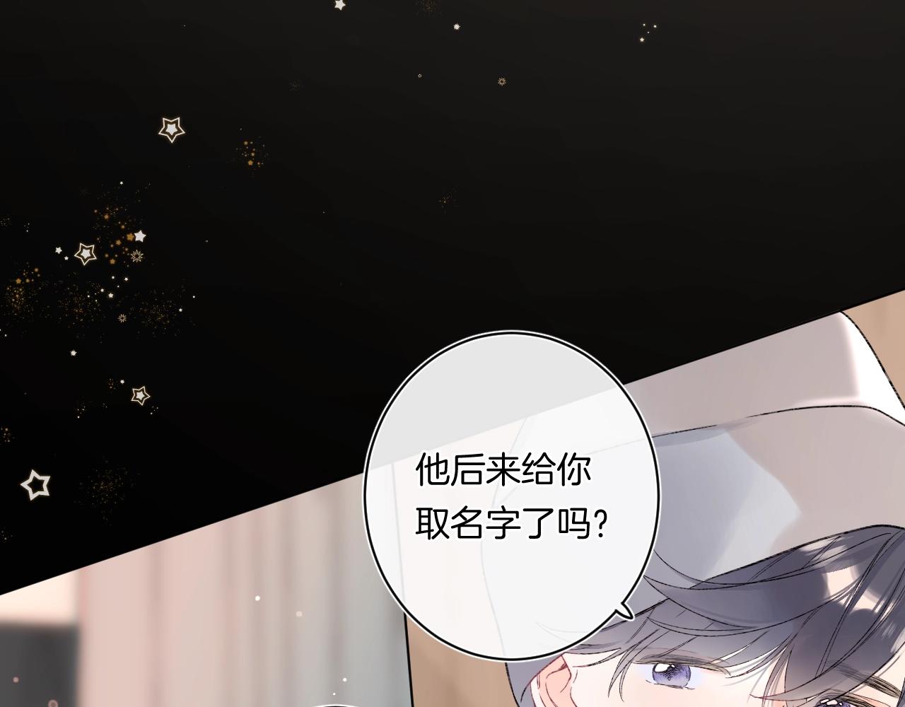 第94话 他没有忘记我68