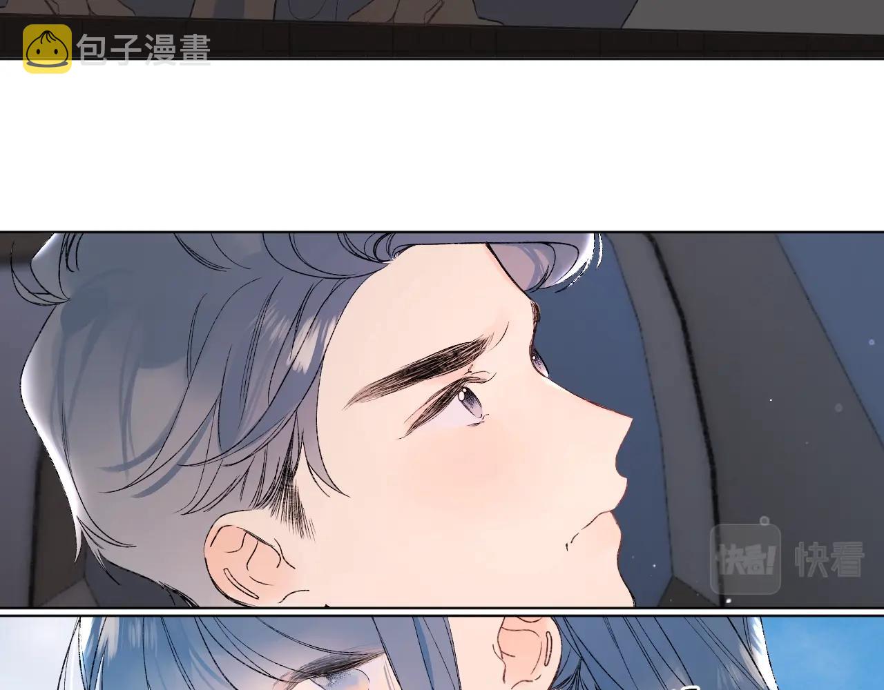 第80话 纯洁的关系57