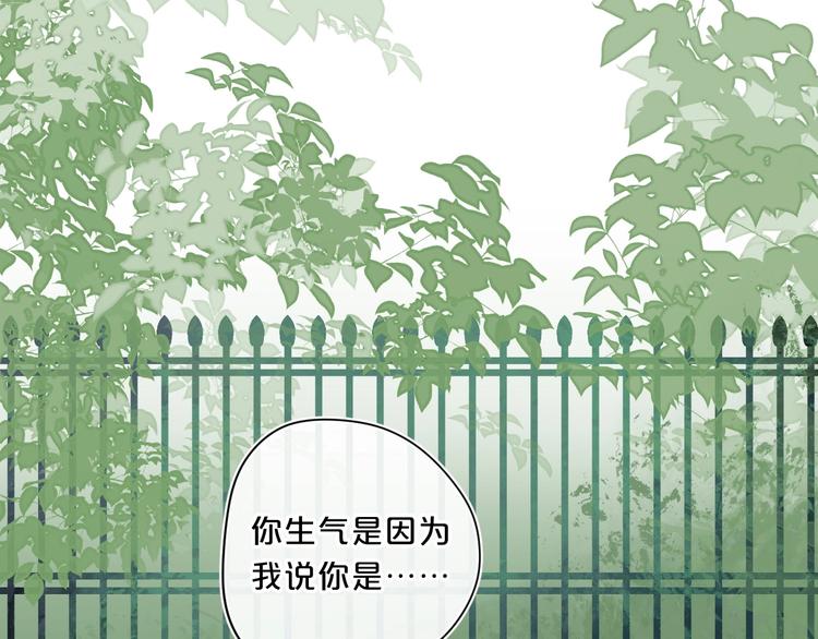 第46话 最好看的人~59