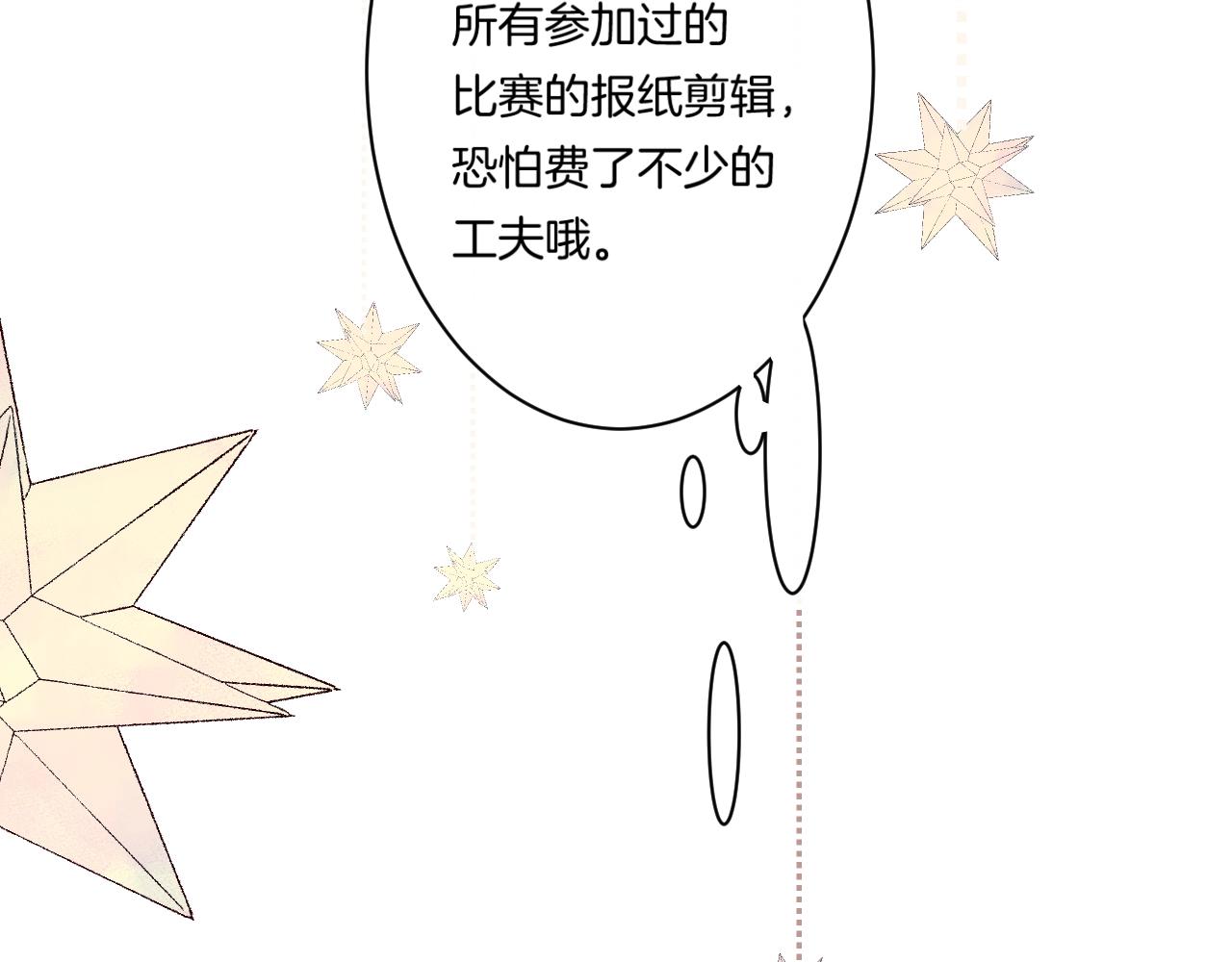 第101话选择原谅30