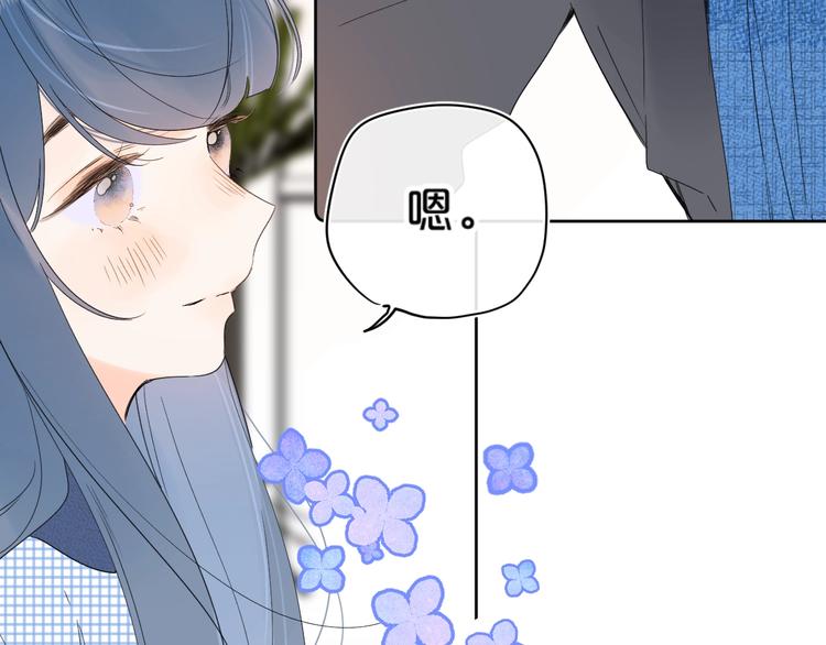 第37话 许愿池28