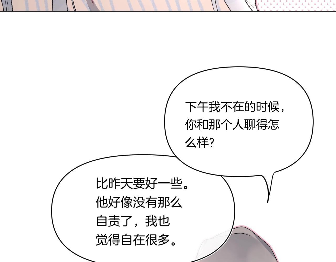 第94话 他没有忘记我20
