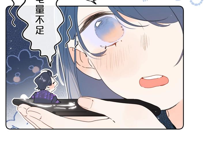 第17话 骗子！95