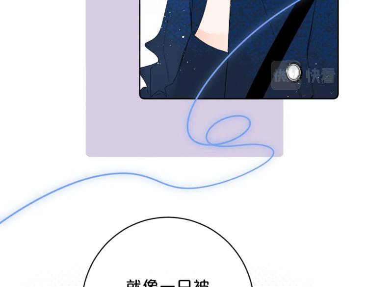 第61话 馈赠的礼物56