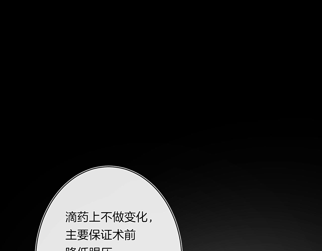 第90话 我喜欢她54