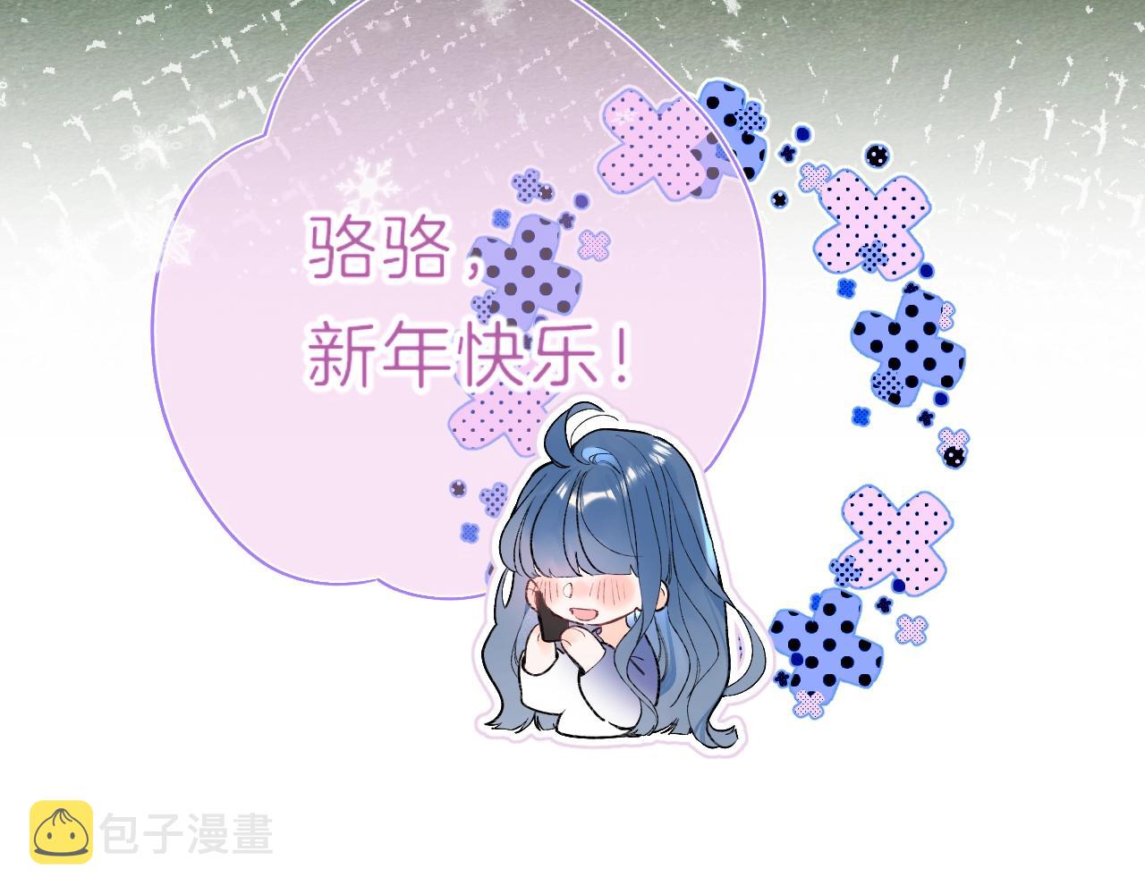 第84话 除夕快乐8