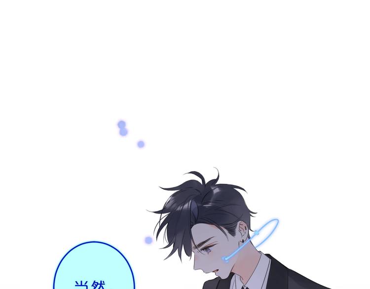 第26话 抱13