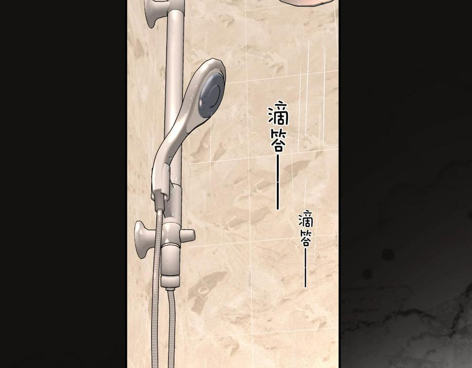 番外7 浴室????67