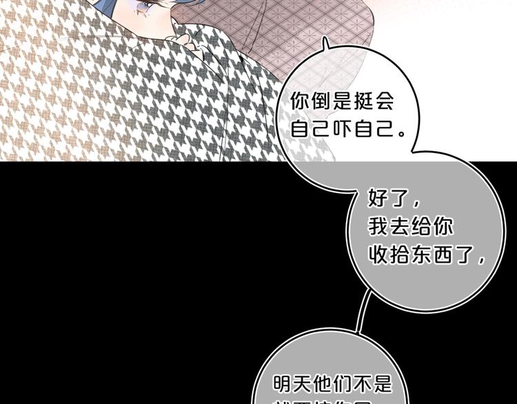 第22话 打赌50