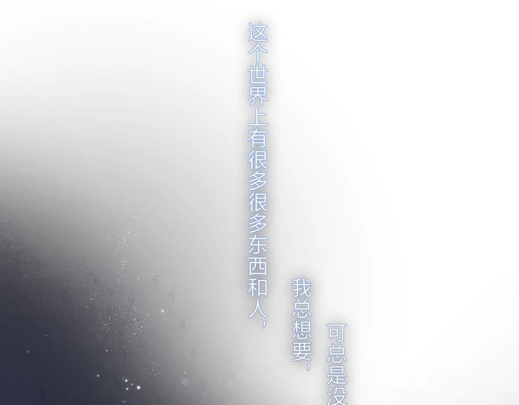 第49话 我的主人34