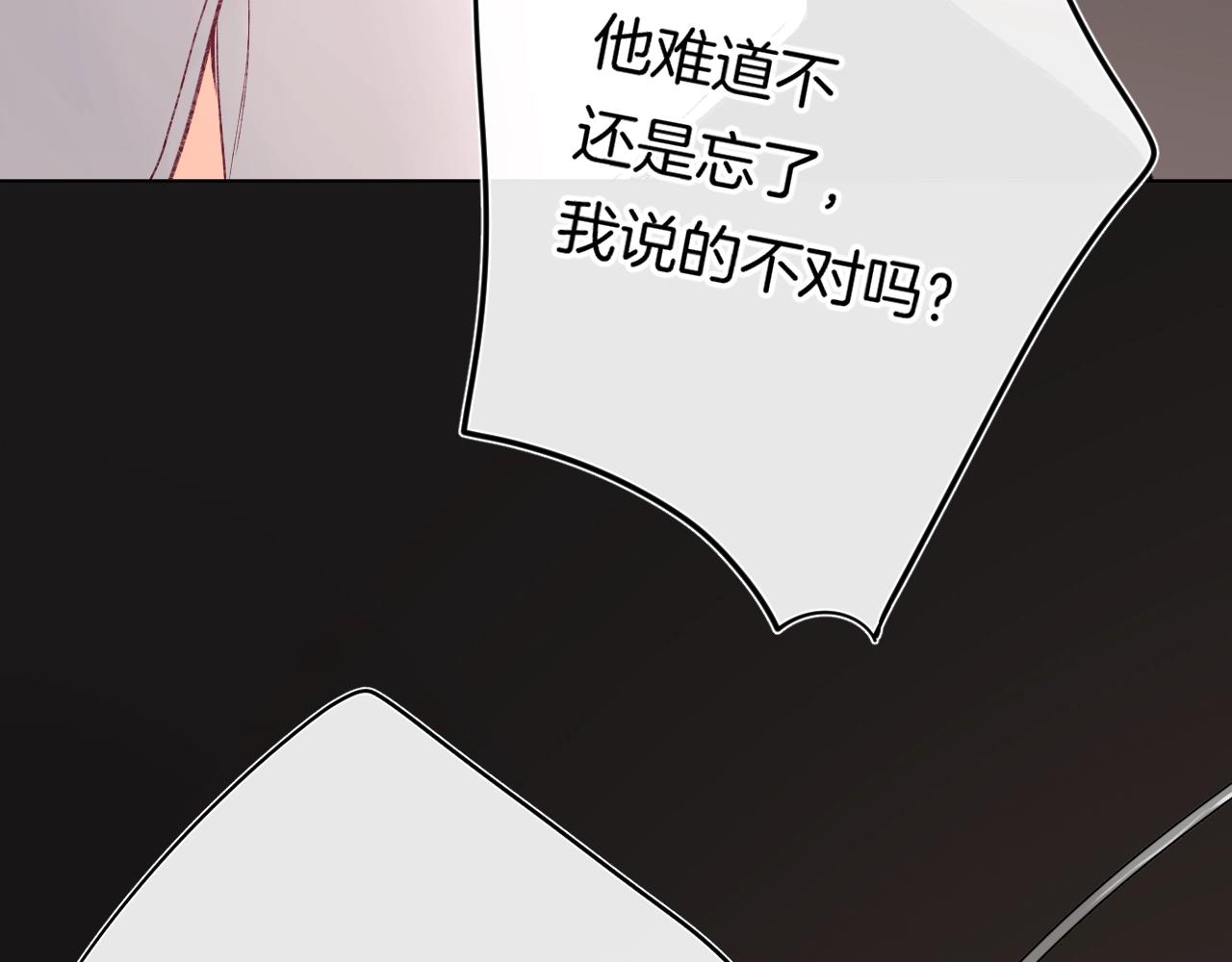 第94话 他没有忘记我86