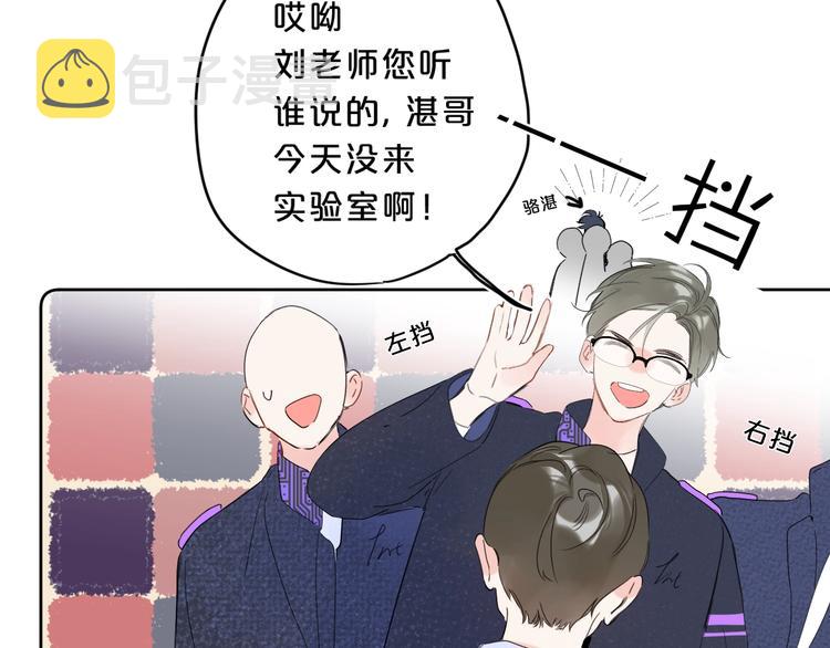 第16话 怎么分辨说谎？15