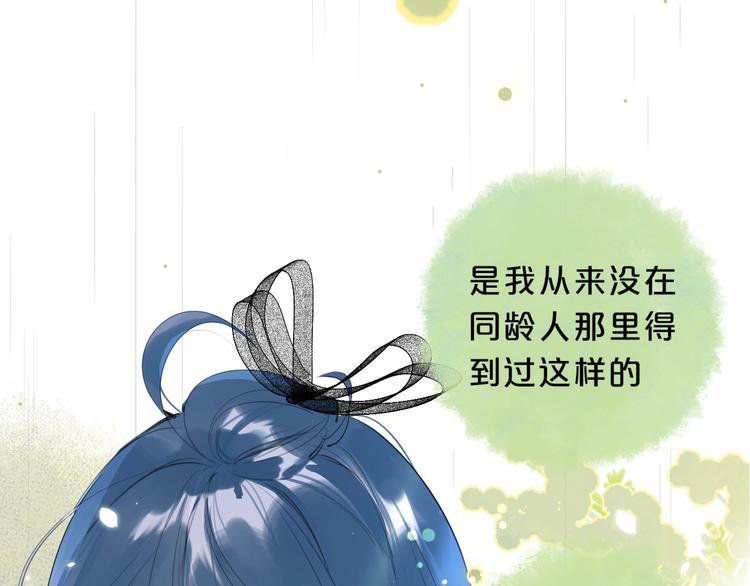 第14话 脸红58