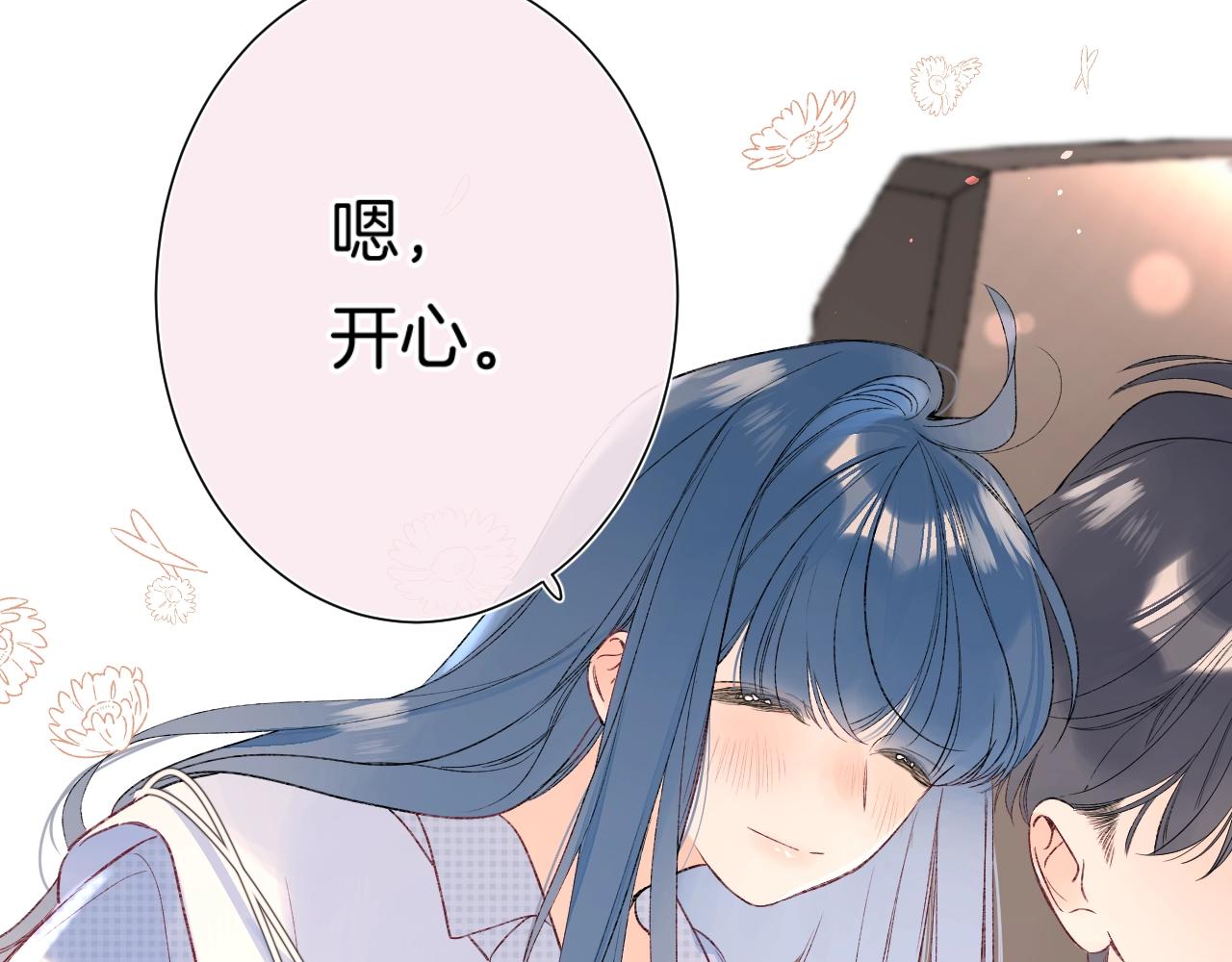 第97话当众表白！76