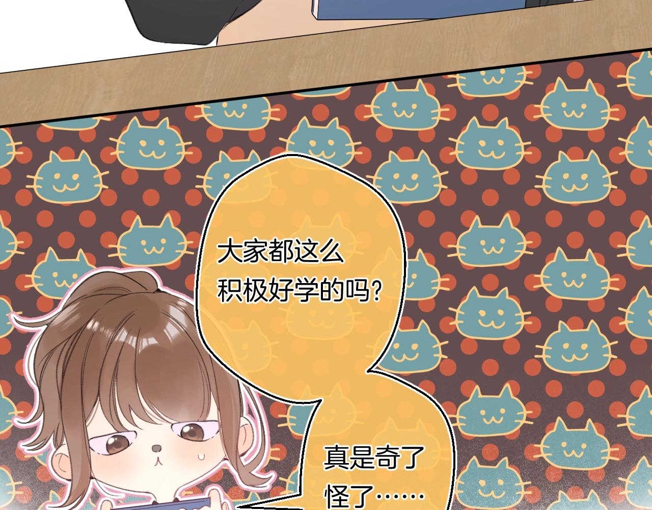 番外4 临时助教8