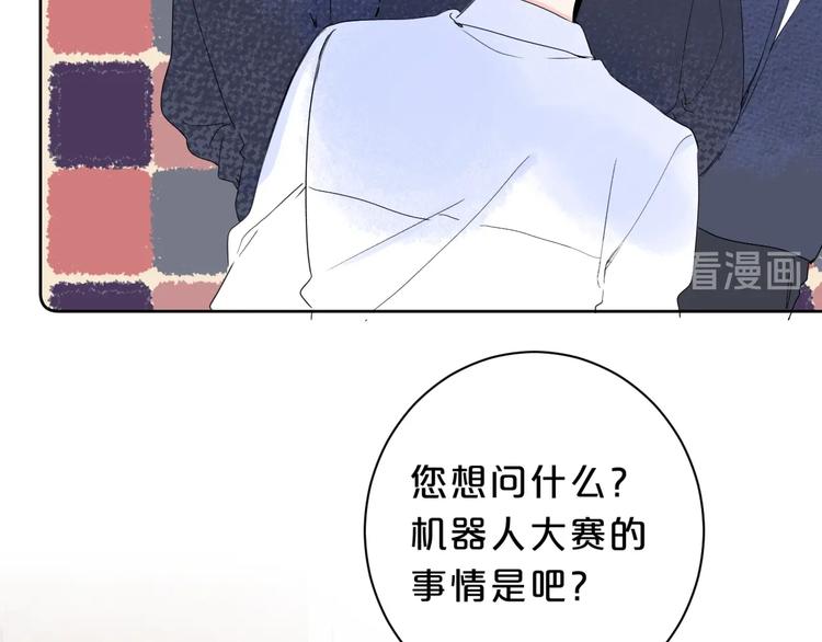 第16话 怎么分辨说谎？16
