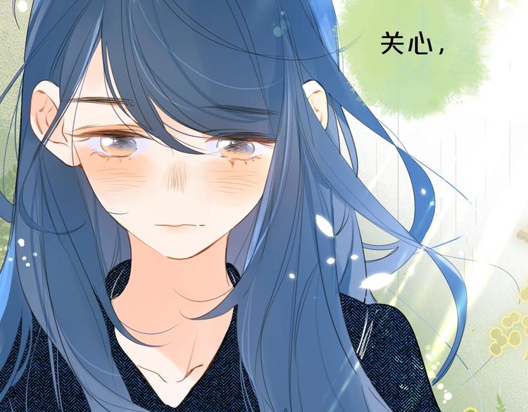 第14话 脸红59