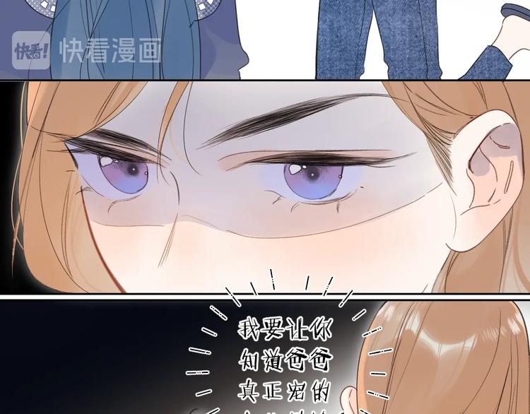 第23话 超A的小染73